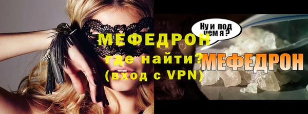 метамфетамин Горнозаводск